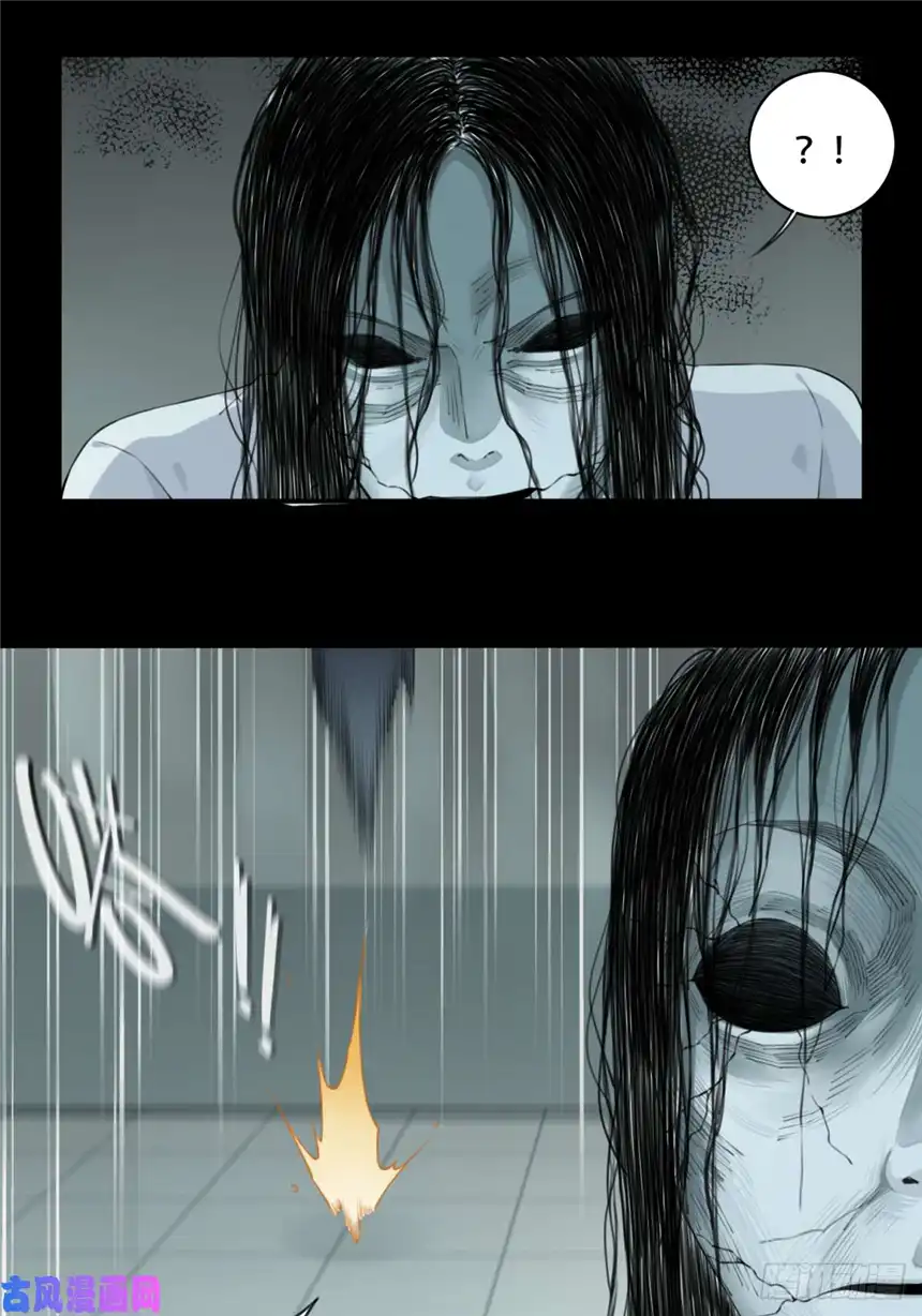 我是诡宅经纪人053：甜蜜家园（8）