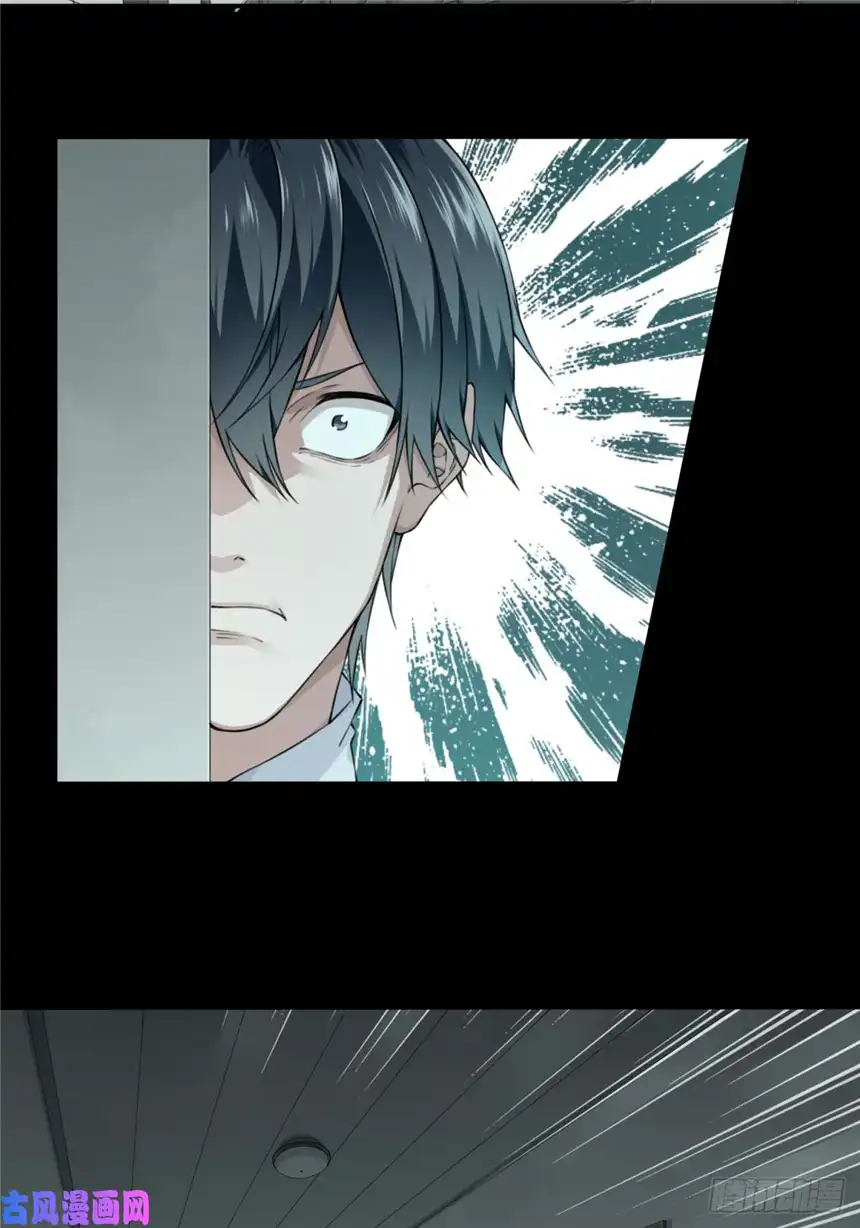 我是诡宅经纪人053：甜蜜家园（8）