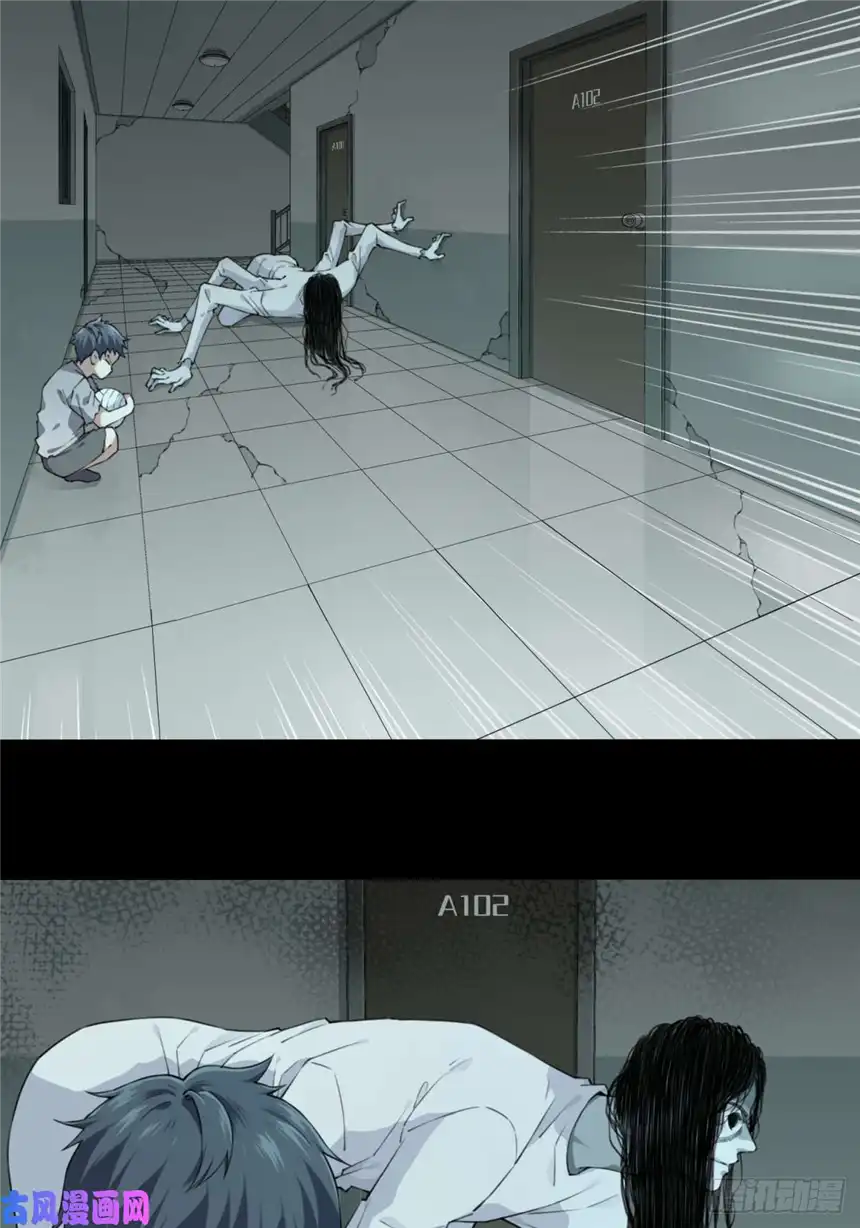 我是诡宅经纪人053：甜蜜家园（8）