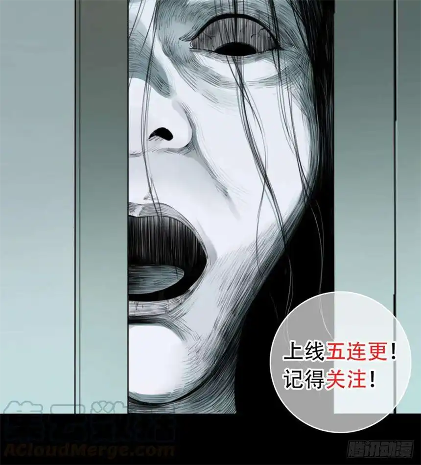 我是诡宅经纪人预告 1月1日上线！