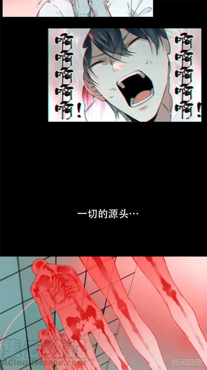 我是诡宅经纪人预告 1月1日上线！