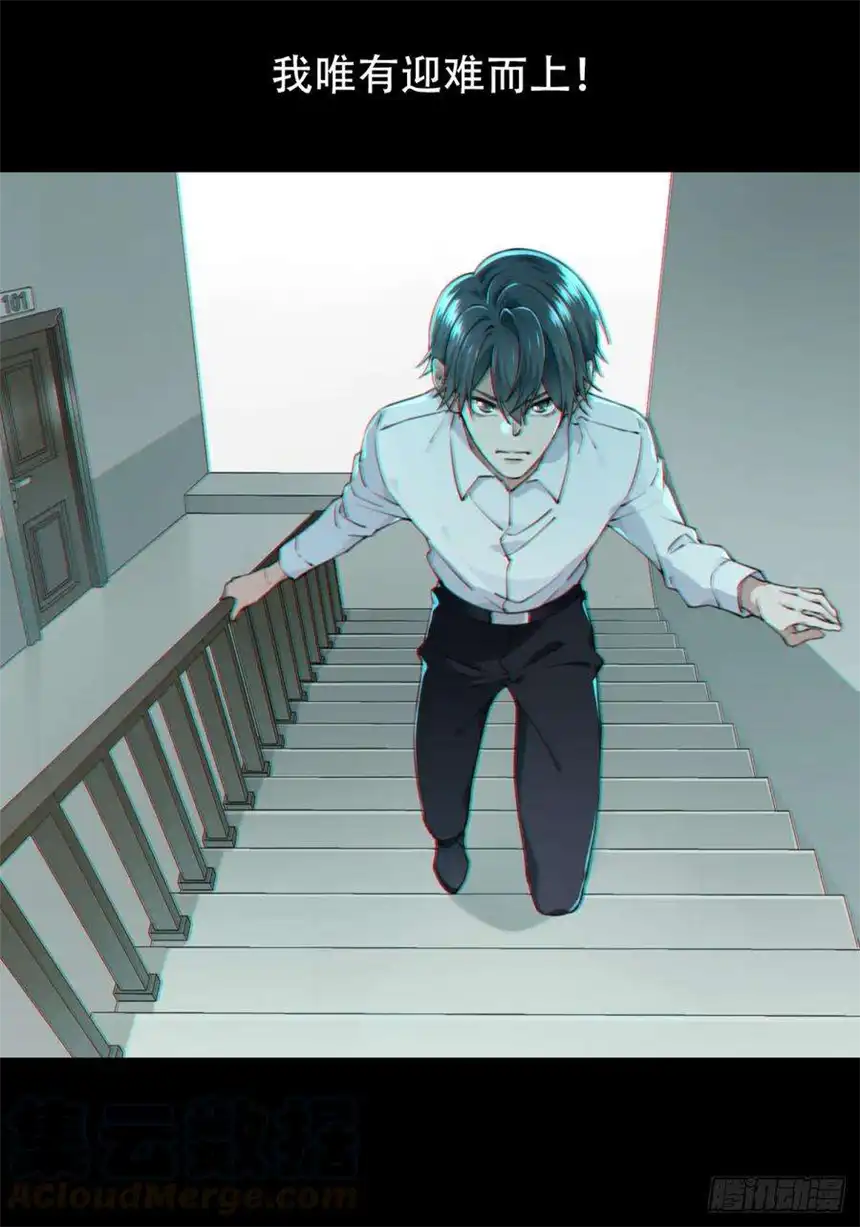 我是诡宅经纪人预告 1月1日上线！