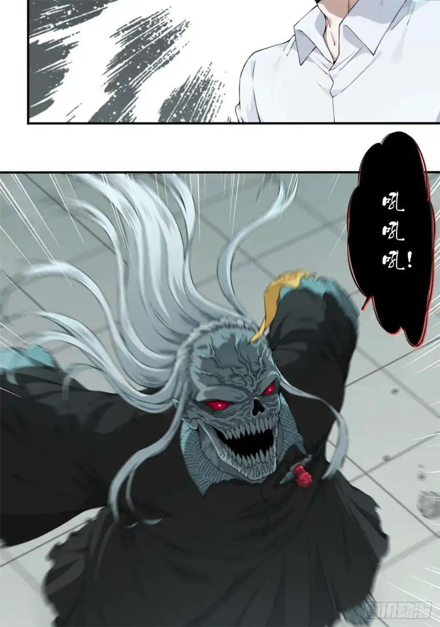 我是诡宅经纪人023：阴山古楼（10）