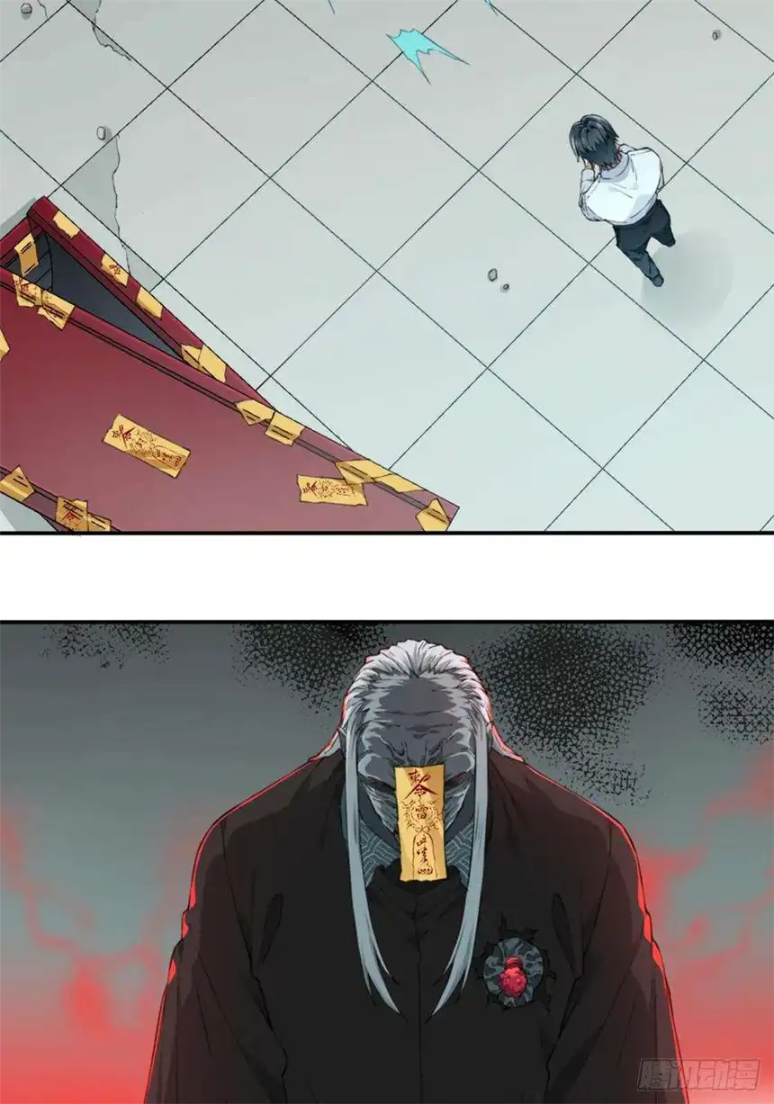 我是诡宅经纪人023：阴山古楼（10）