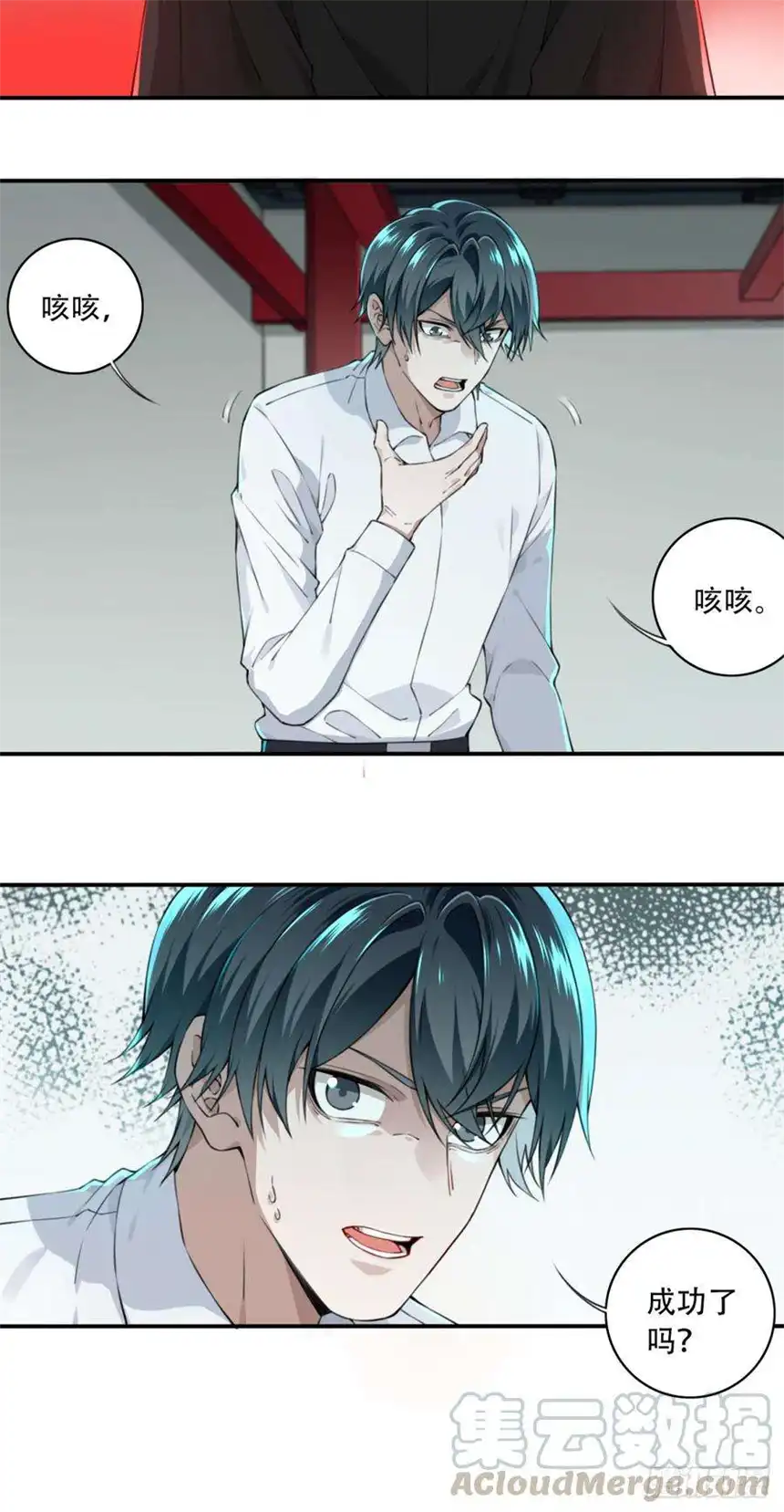 我是诡宅经纪人023：阴山古楼（10）