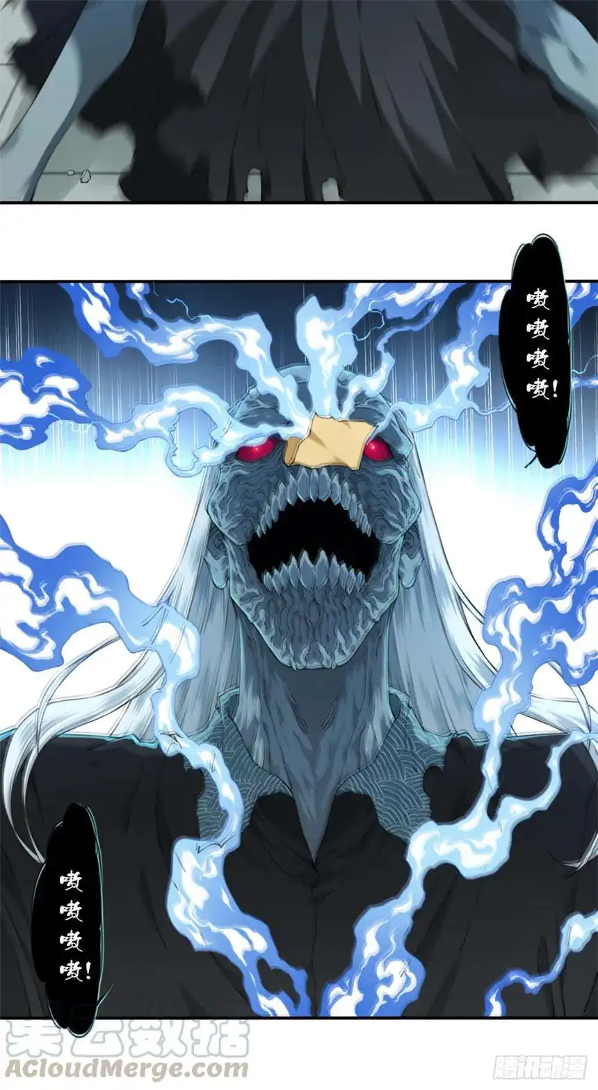 我是诡宅经纪人023：阴山古楼（10）