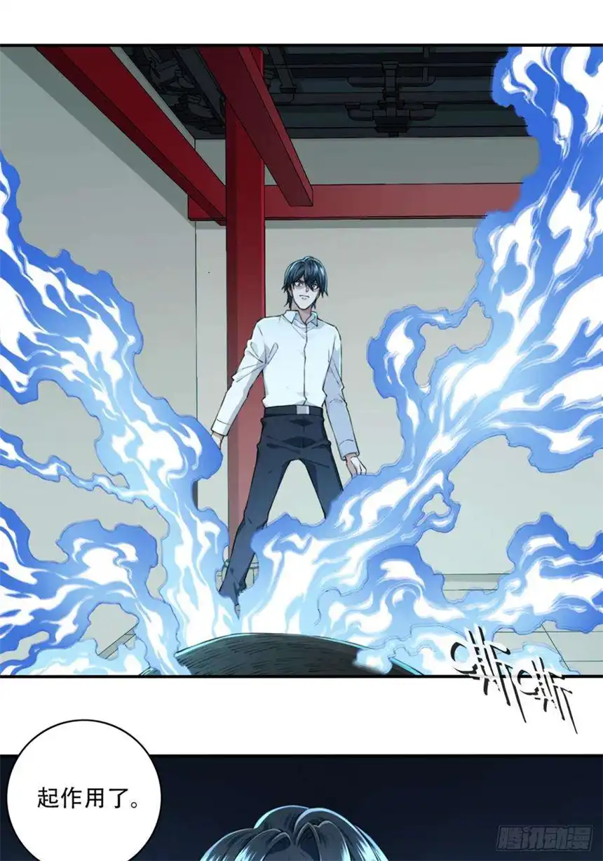 我是诡宅经纪人023：阴山古楼（10）