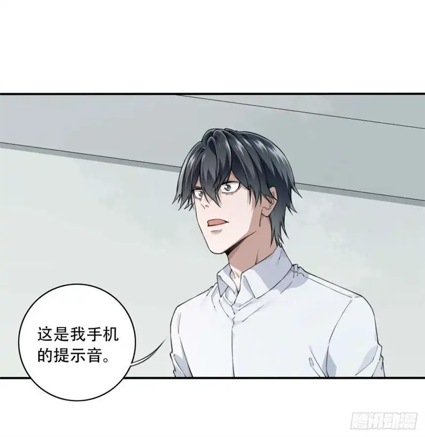 我是诡宅经纪人057：联系人