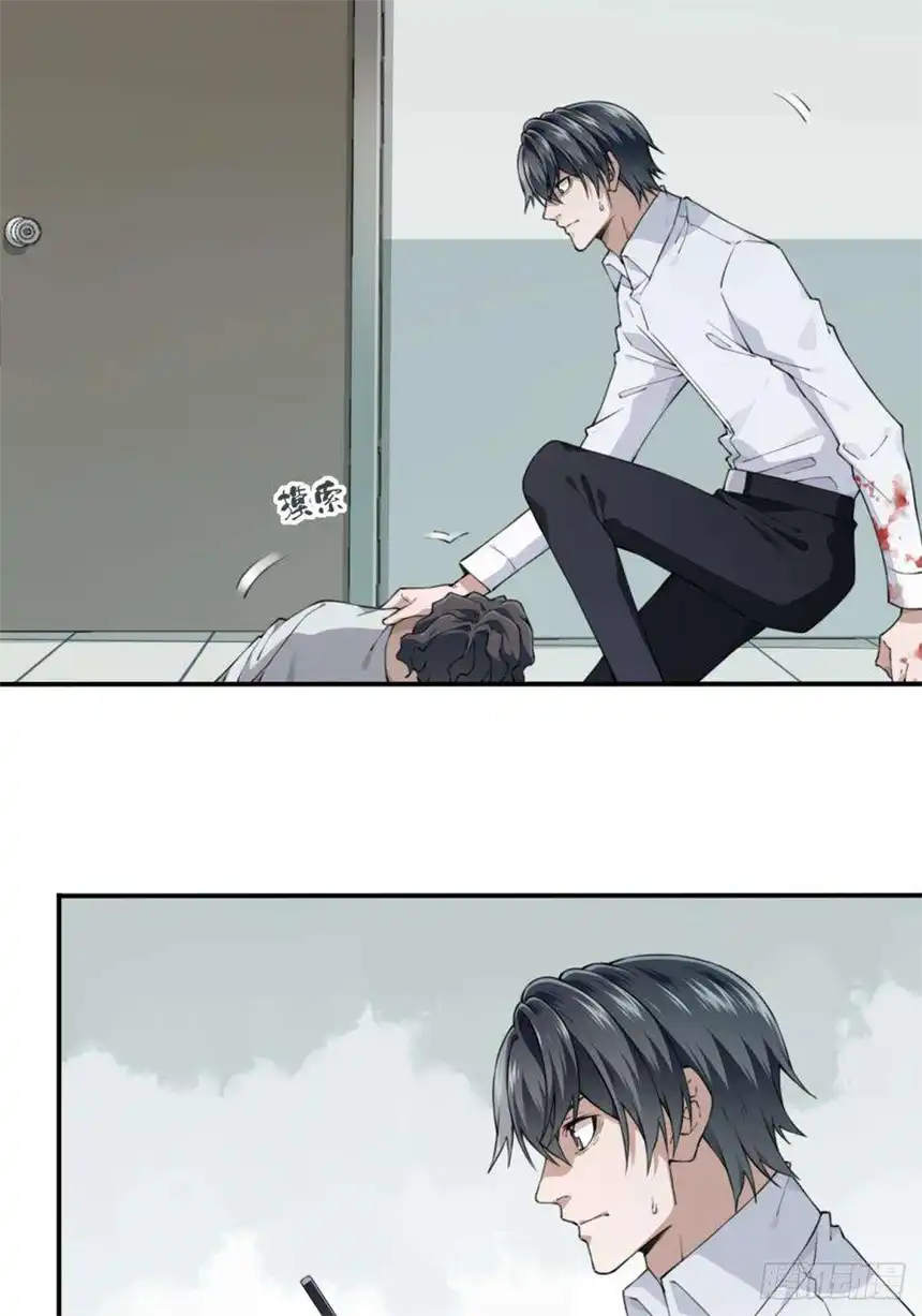 我是诡宅经纪人057：联系人
