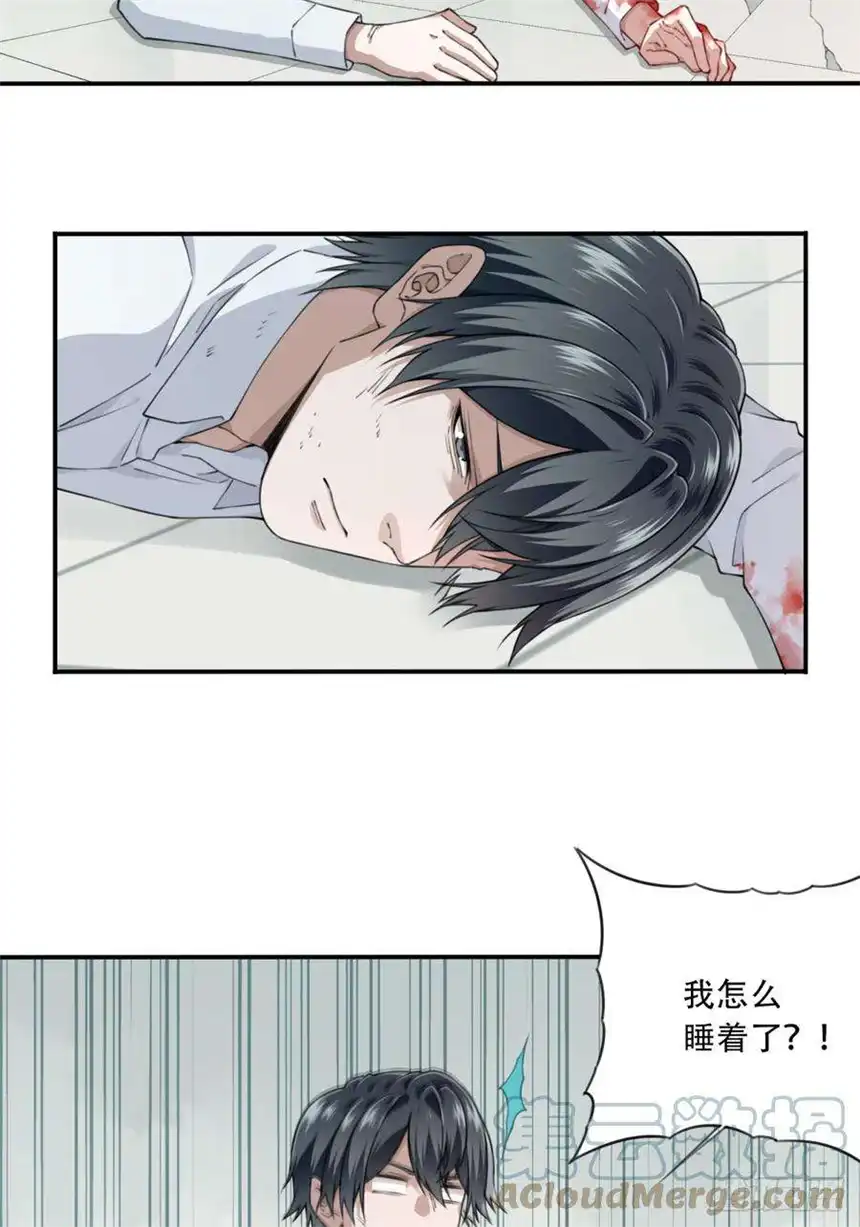 我是诡宅经纪人057：联系人
