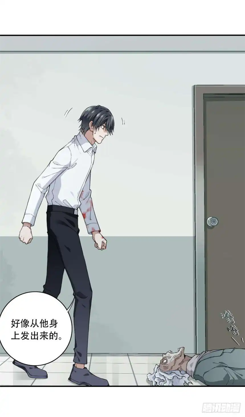 我是诡宅经纪人057：联系人