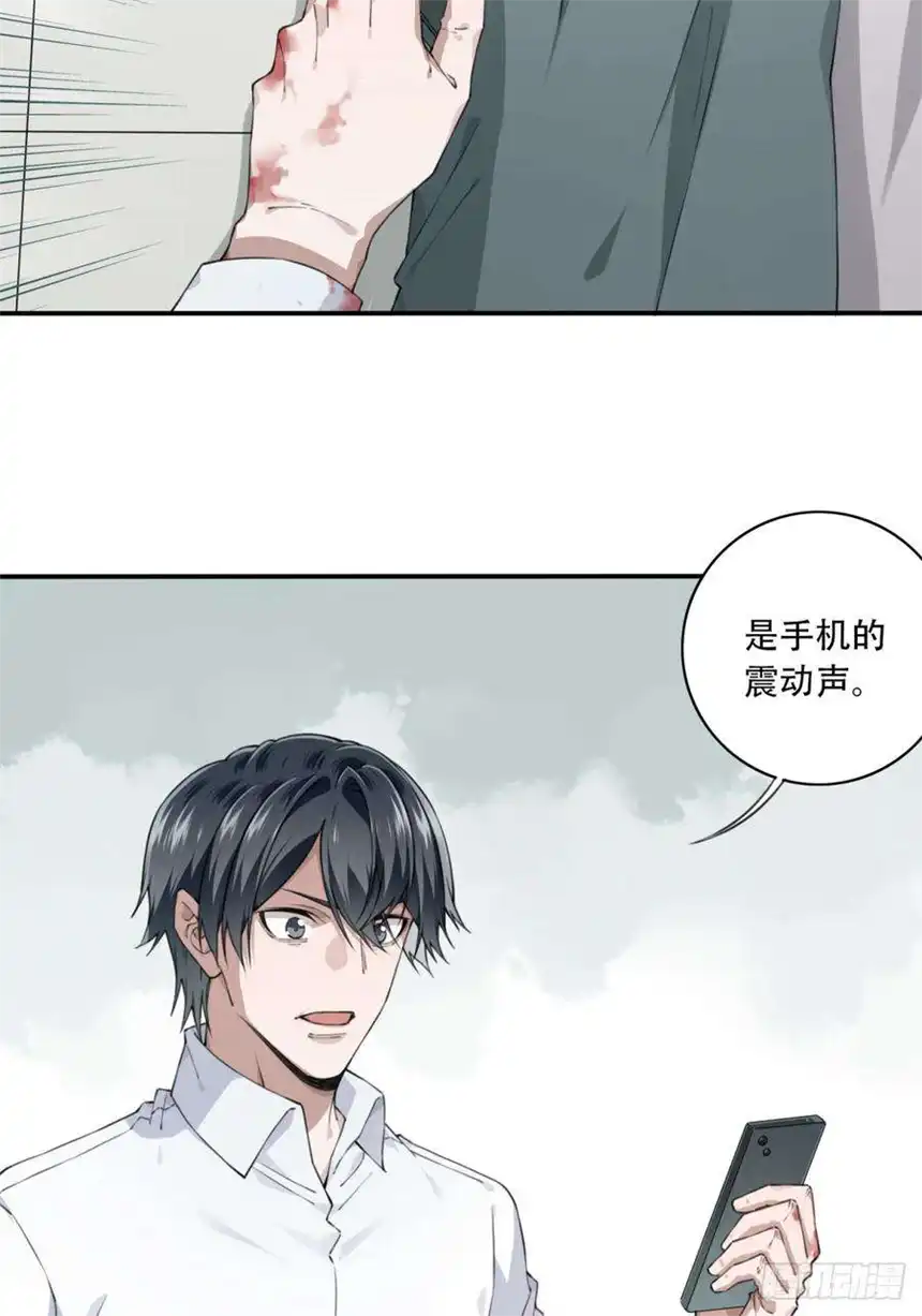 我是诡宅经纪人057：联系人
