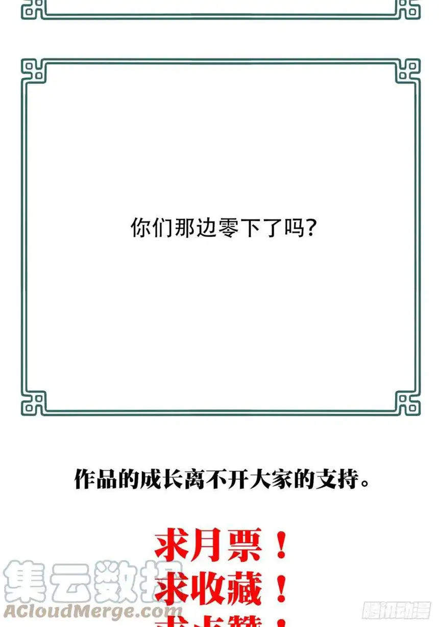 我是诡宅经纪人057：联系人