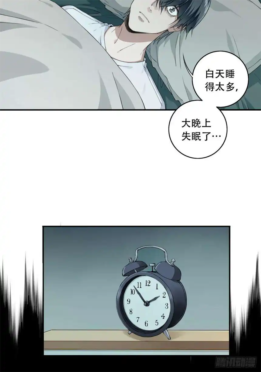 我是诡宅经纪人058：10号