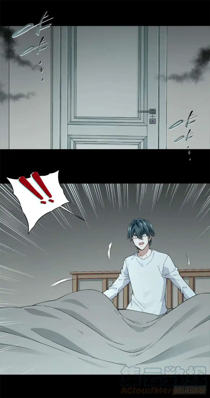 我是诡宅经纪人058：10号