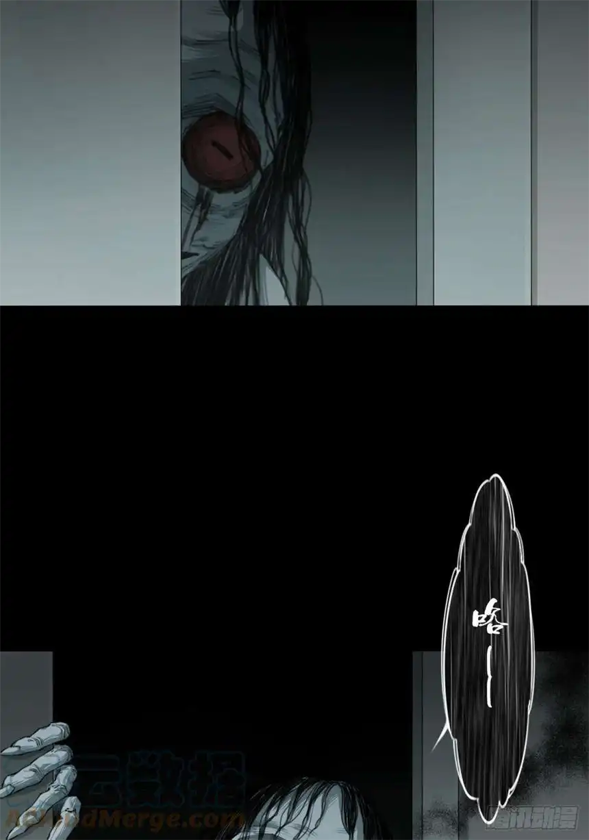 我是诡宅经纪人058：10号