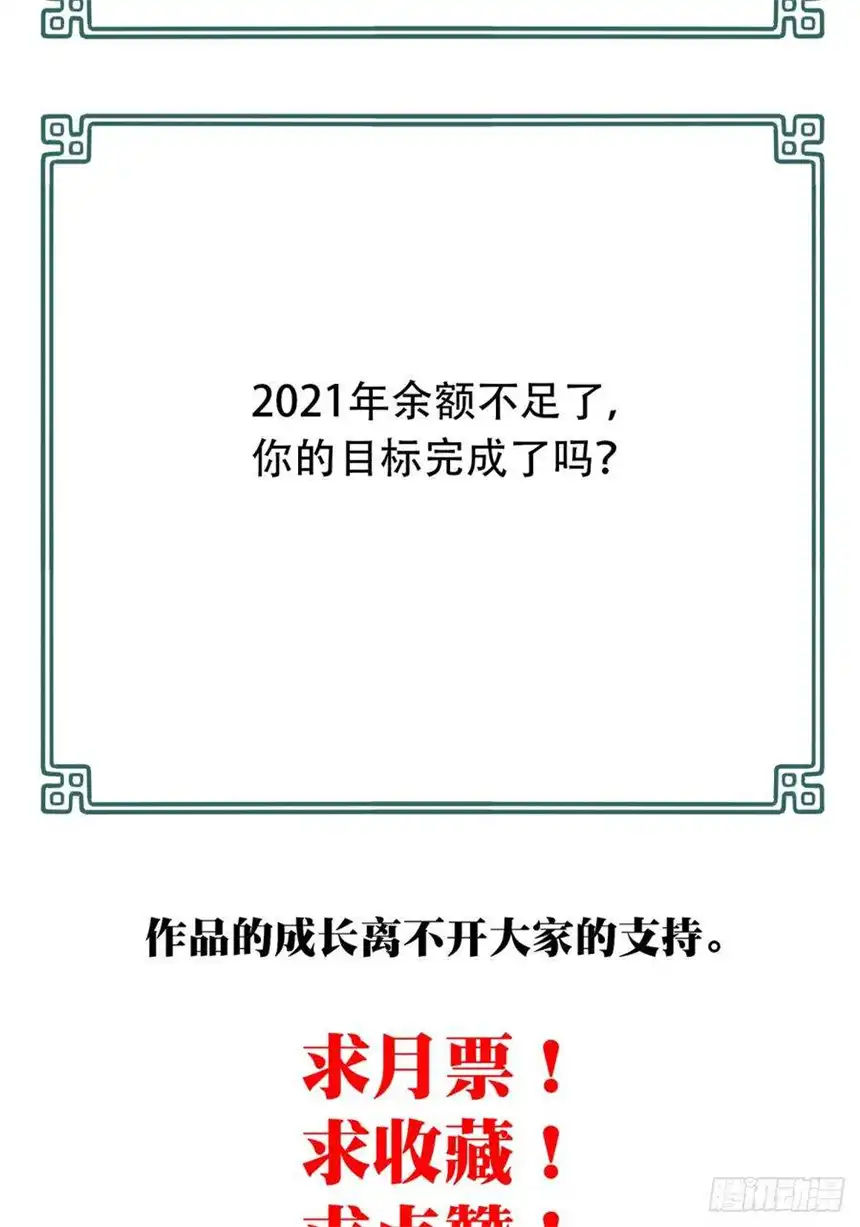 我是诡宅经纪人058：10号