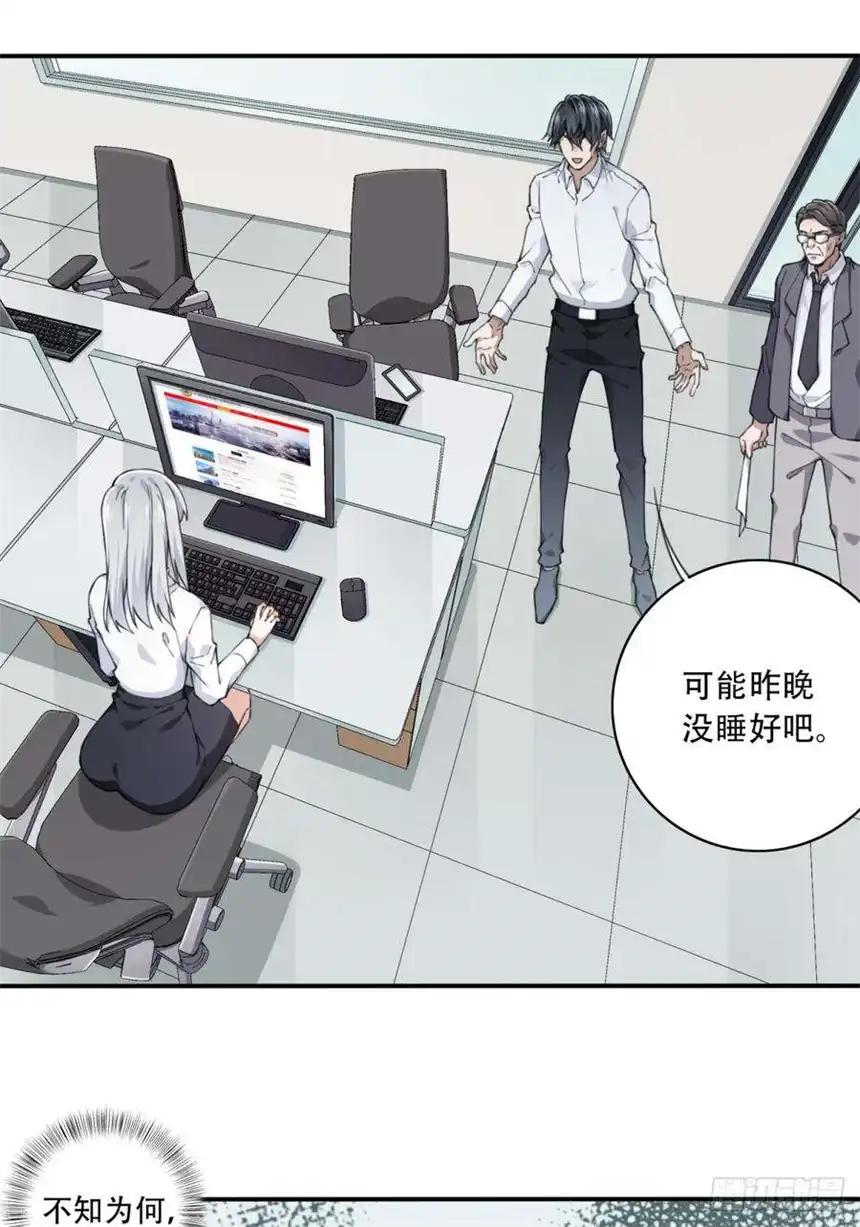 我是诡宅经纪人058：10号