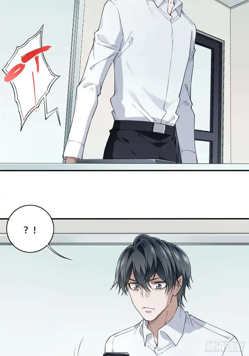 我是诡宅经纪人058：10号