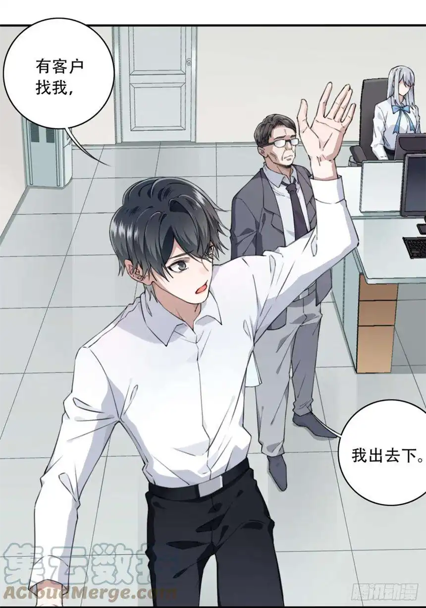 我是诡宅经纪人058：10号