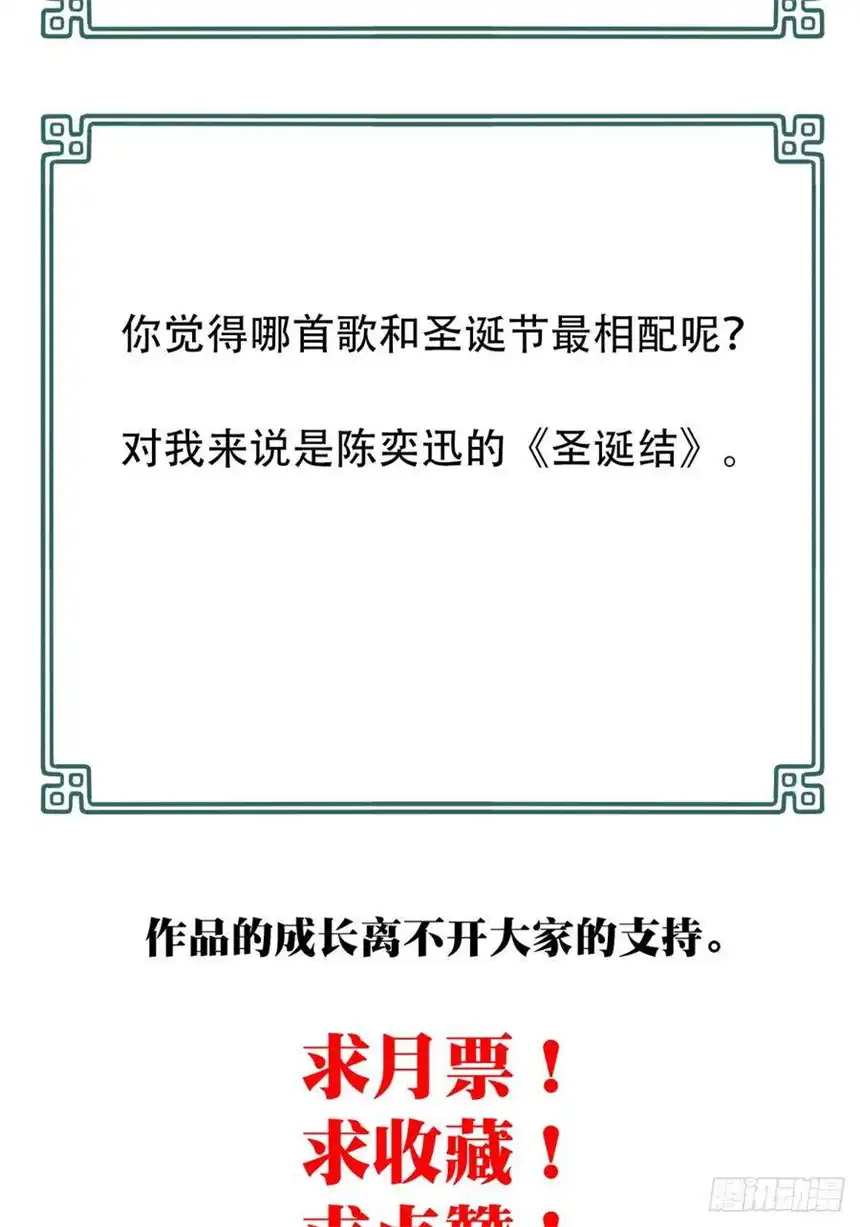 我是诡宅经纪人059：额外任务