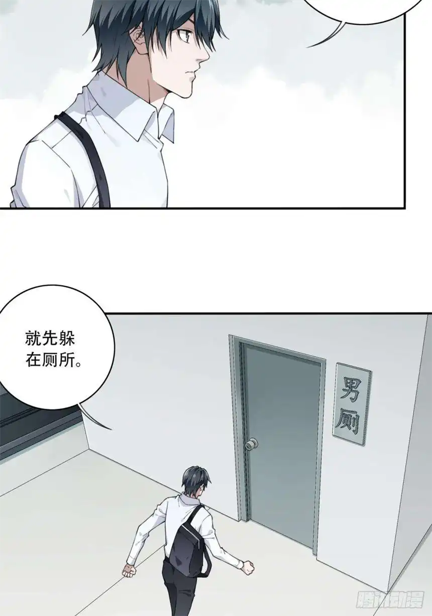 我是诡宅经纪人060：幸福终点站（1）