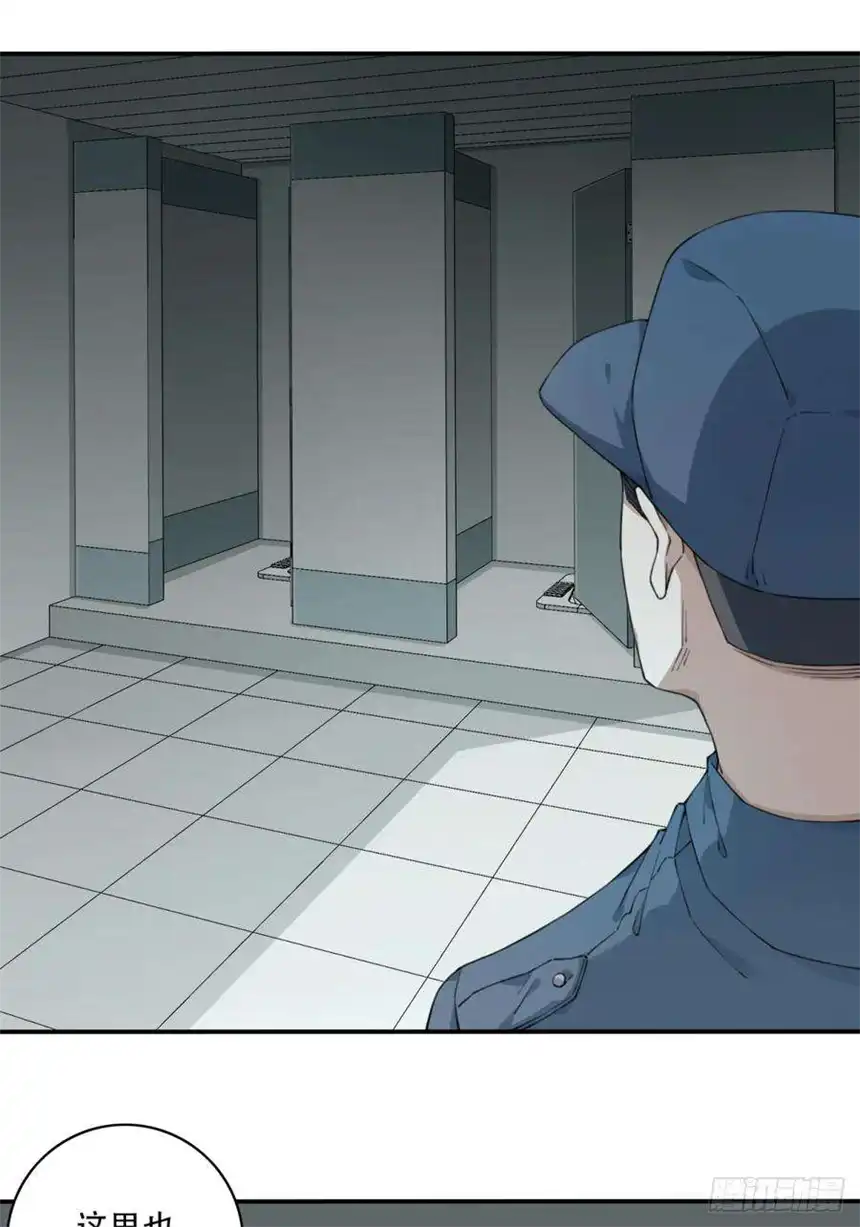 我是诡宅经纪人060：幸福终点站（1）