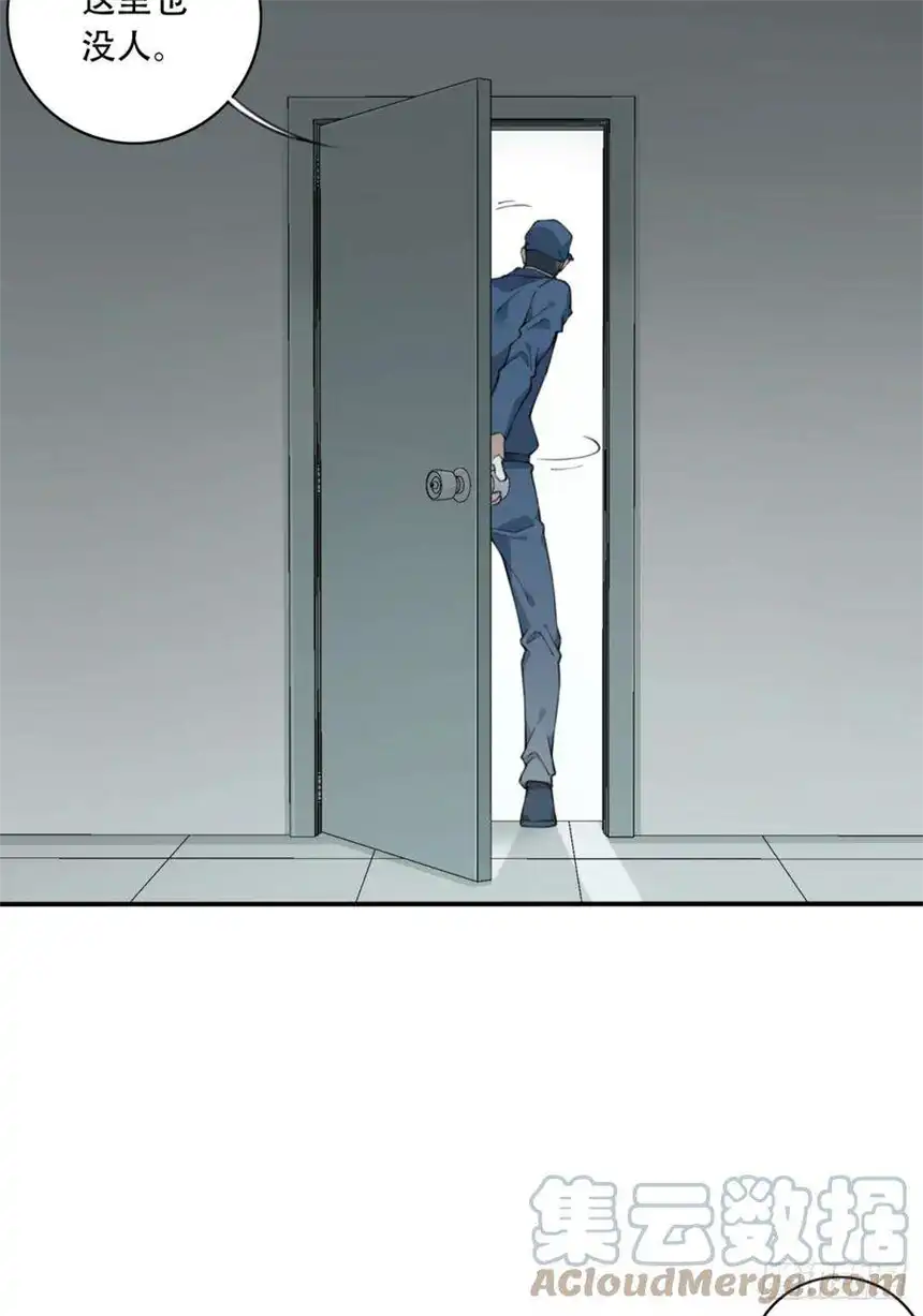 我是诡宅经纪人060：幸福终点站（1）