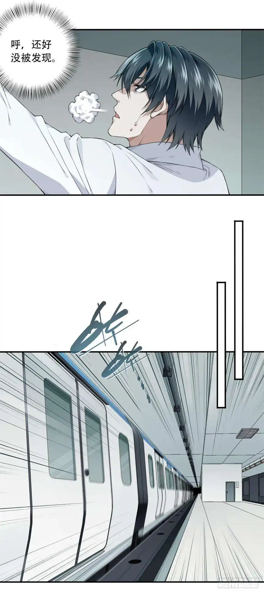 我是诡宅经纪人060：幸福终点站（1）