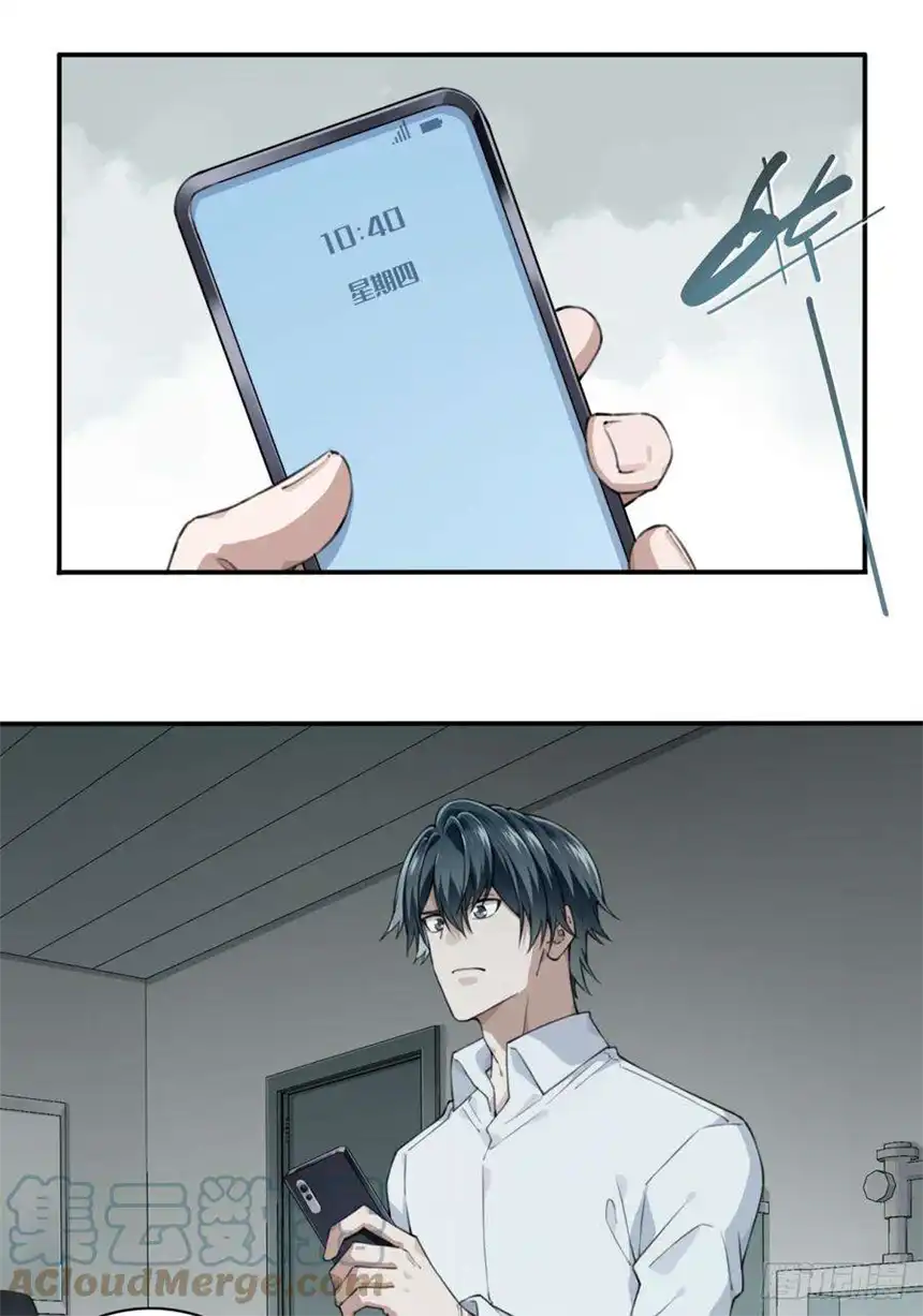 我是诡宅经纪人060：幸福终点站（1）