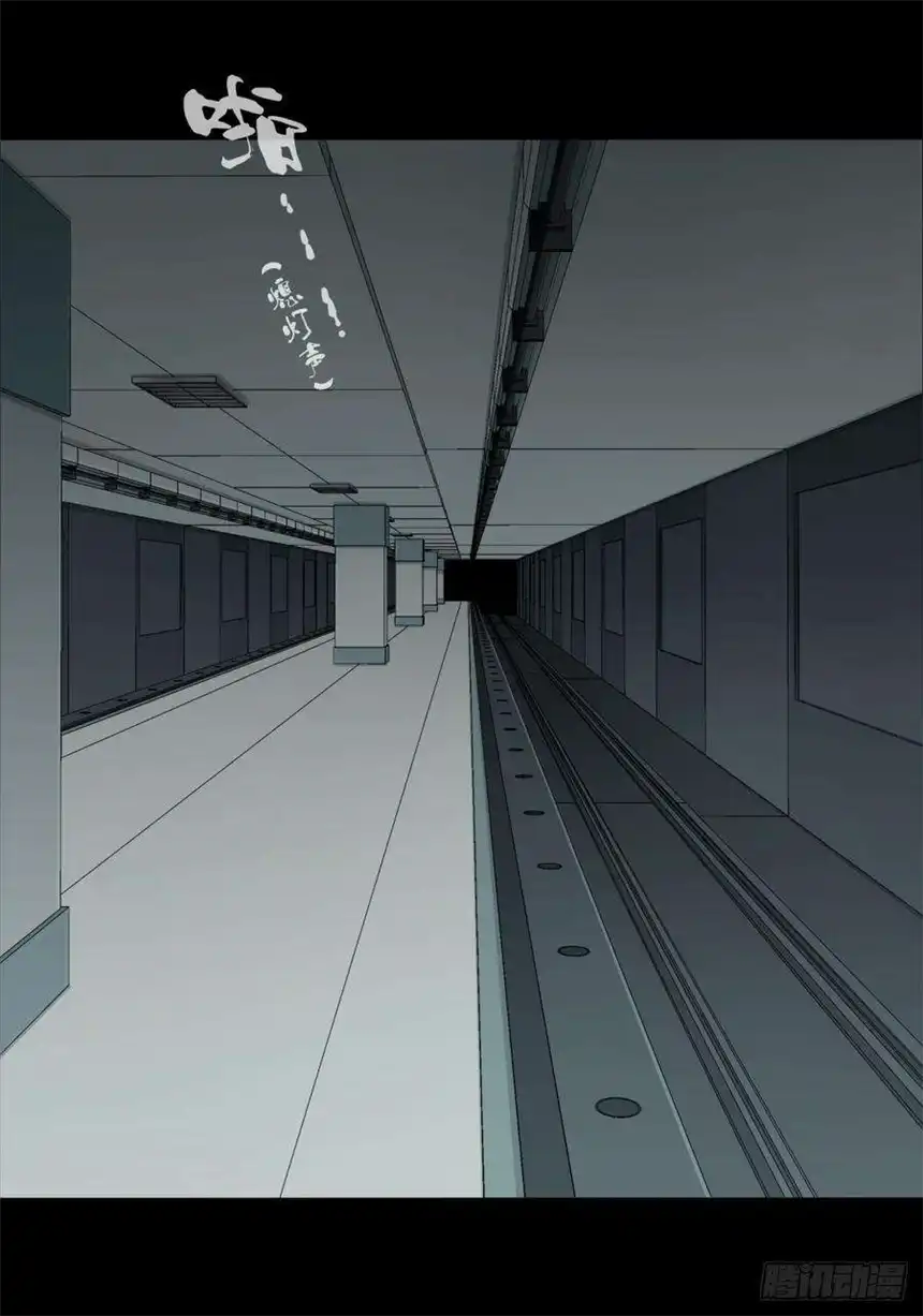 我是诡宅经纪人060：幸福终点站（1）