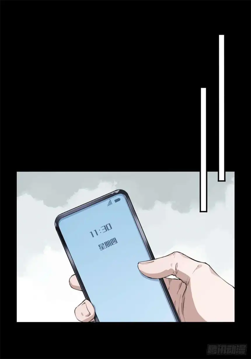 我是诡宅经纪人060：幸福终点站（1）