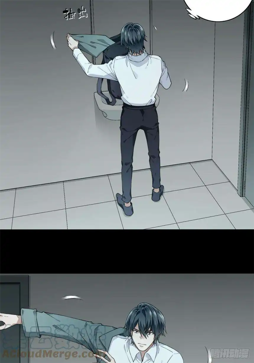 我是诡宅经纪人060：幸福终点站（1）