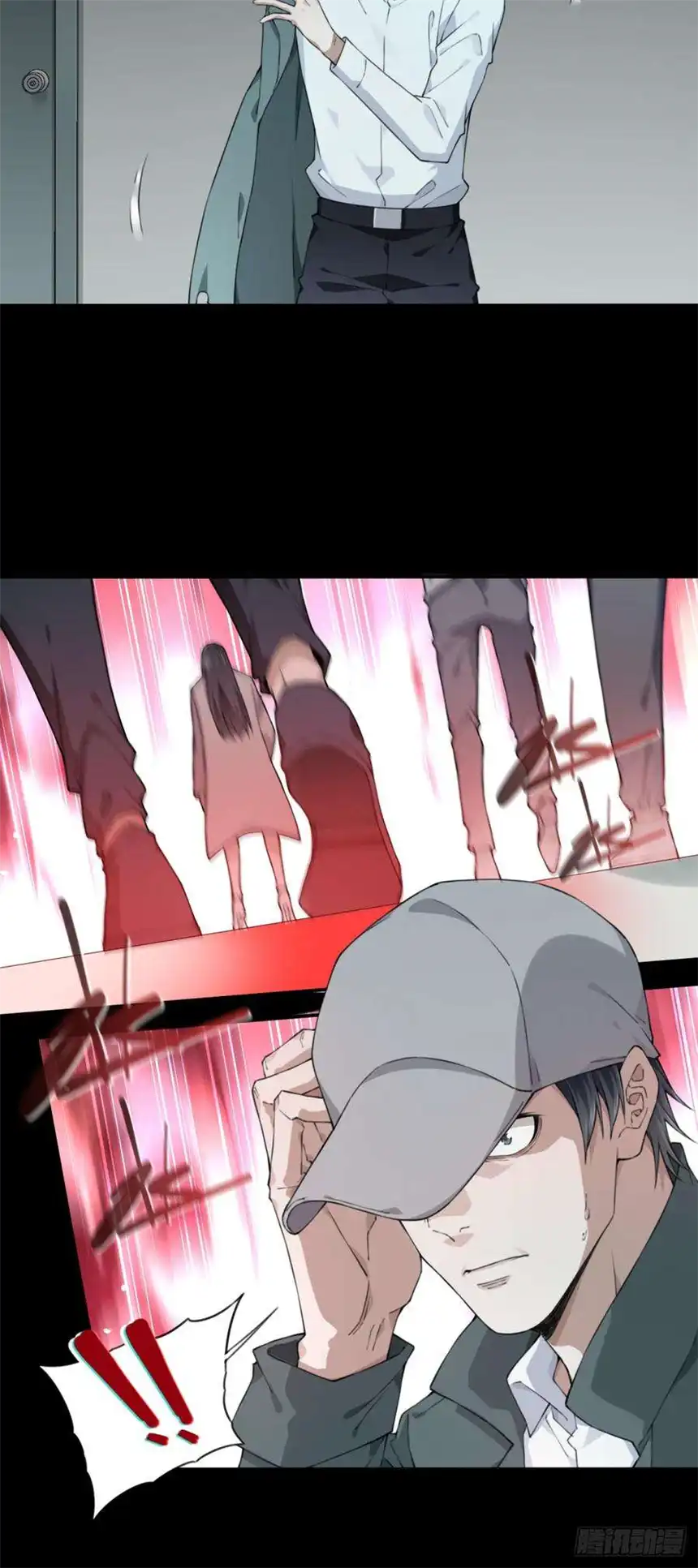 我是诡宅经纪人060：幸福终点站（1）