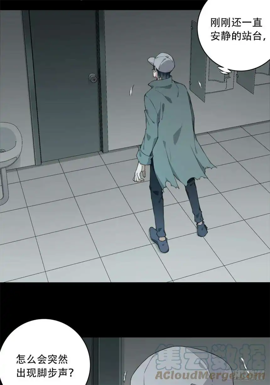 我是诡宅经纪人060：幸福终点站（1）