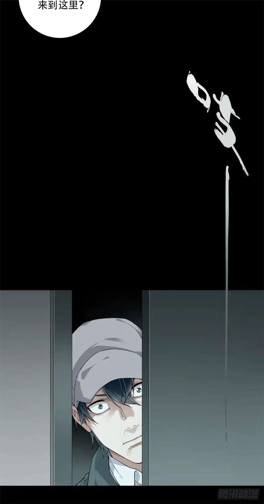 我是诡宅经纪人060：幸福终点站（1）