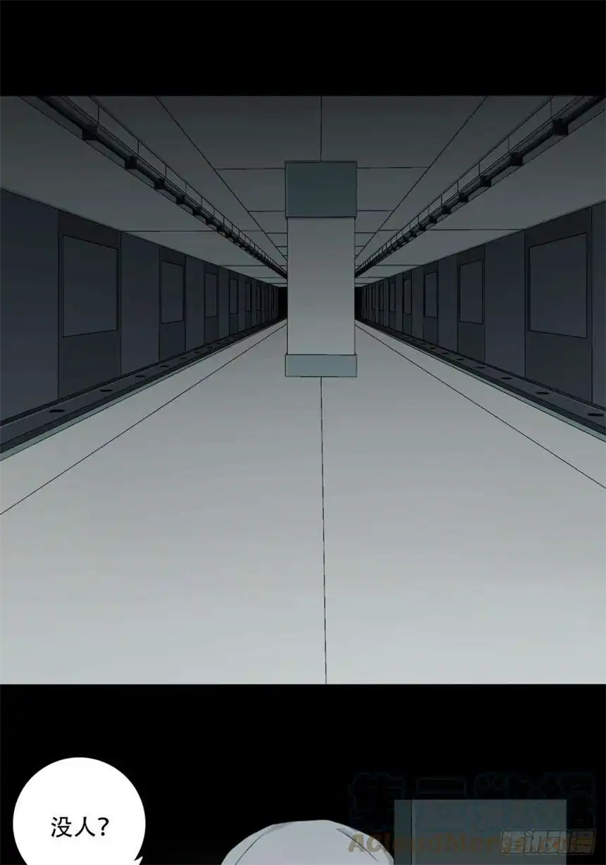 我是诡宅经纪人060：幸福终点站（1）