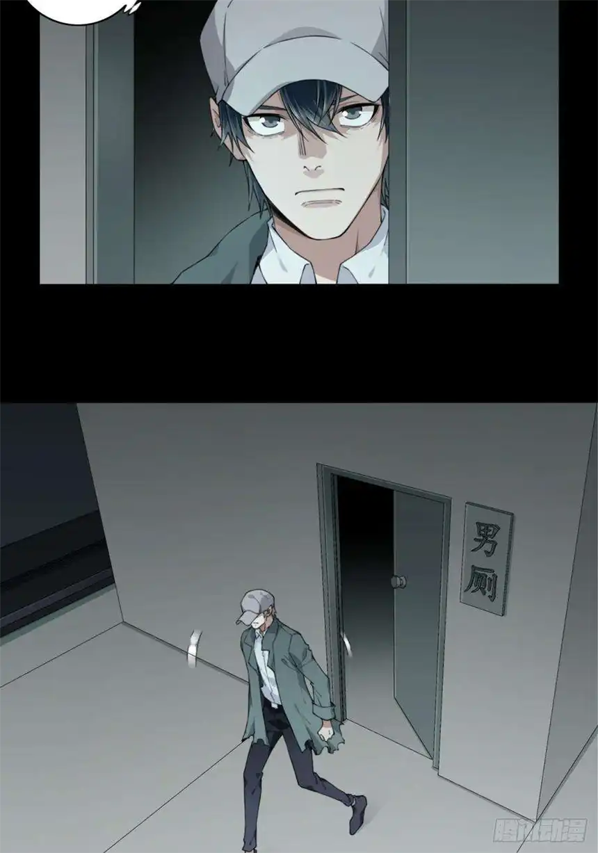 我是诡宅经纪人060：幸福终点站（1）