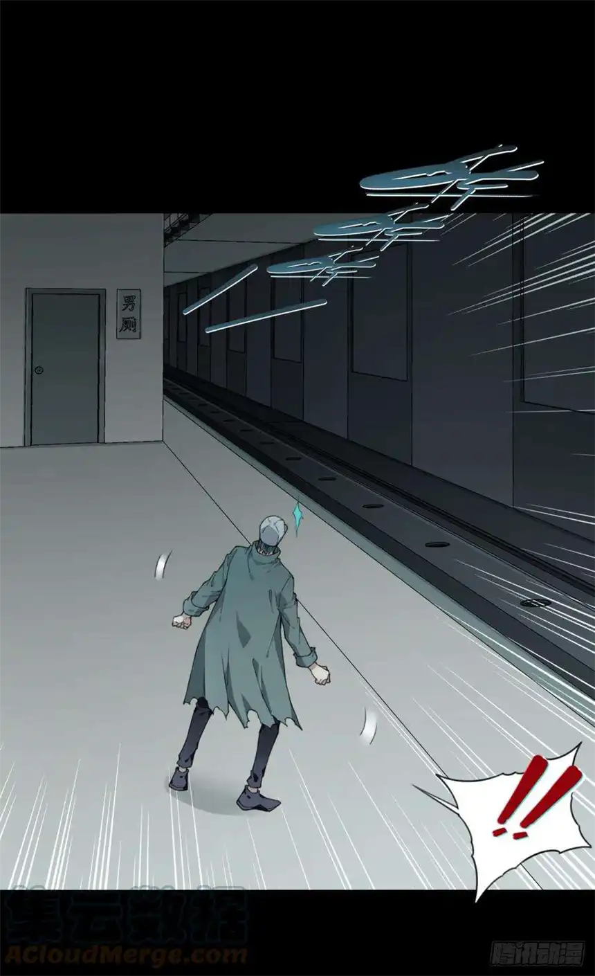 我是诡宅经纪人060：幸福终点站（1）