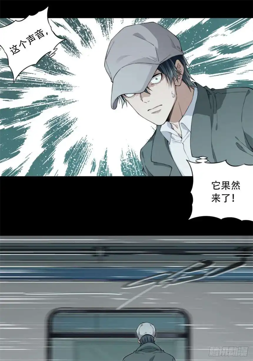 我是诡宅经纪人060：幸福终点站（1）