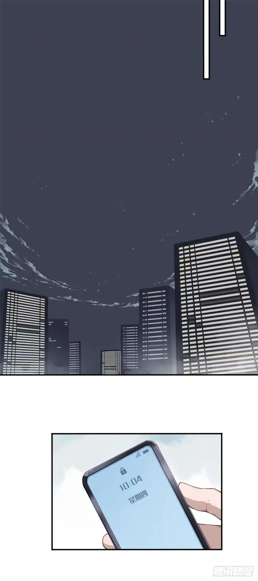 我是诡宅经纪人060：幸福终点站（1）