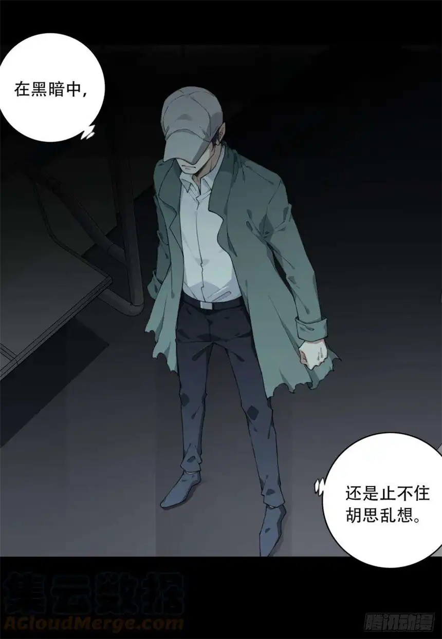 我是诡宅经纪人061：幸福终点站（2）