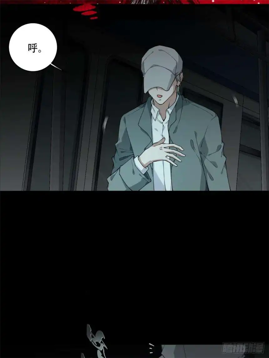 我是诡宅经纪人061：幸福终点站（2）