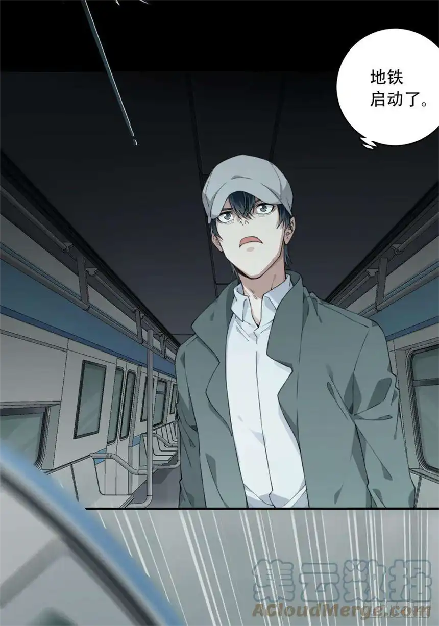 我是诡宅经纪人061：幸福终点站（2）