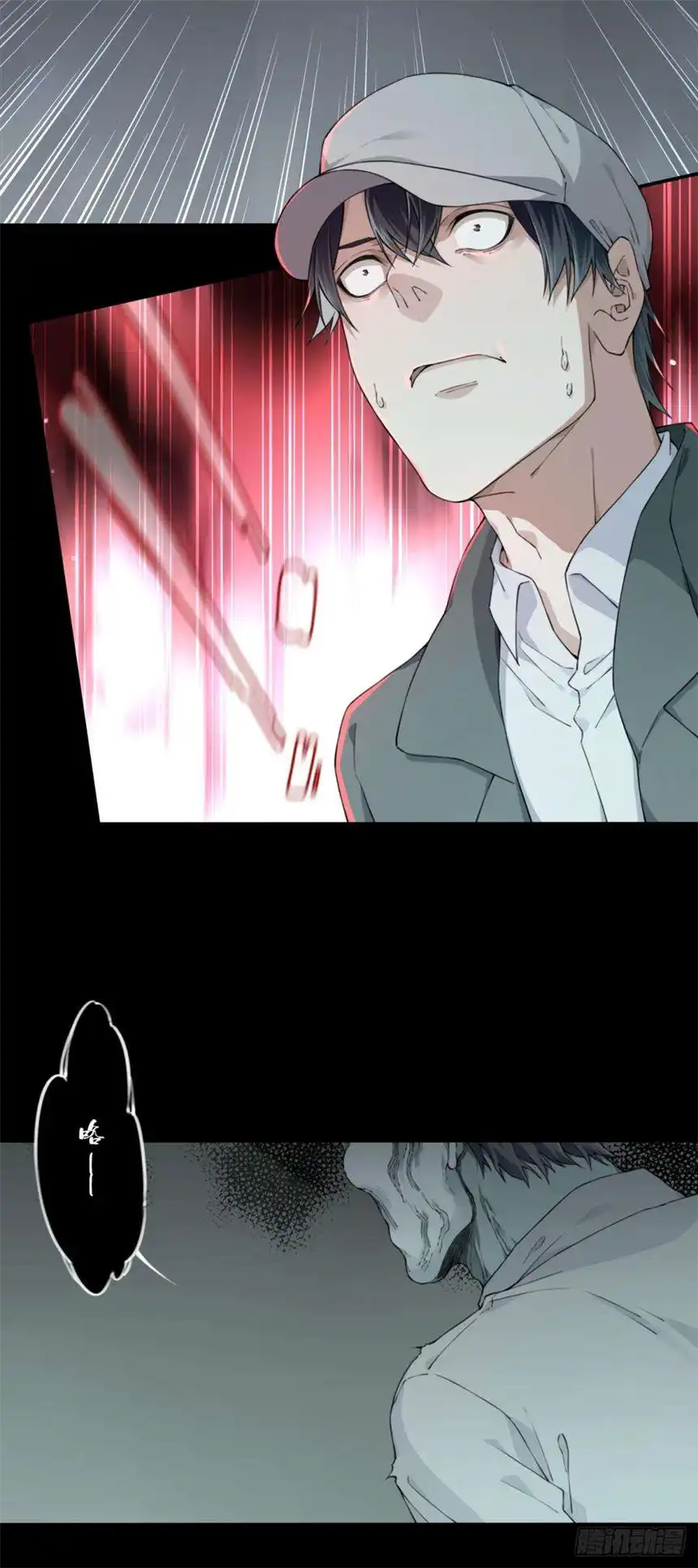 我是诡宅经纪人061：幸福终点站（2）