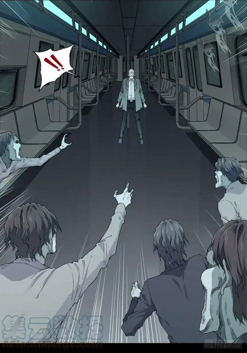 我是诡宅经纪人061：幸福终点站（2）