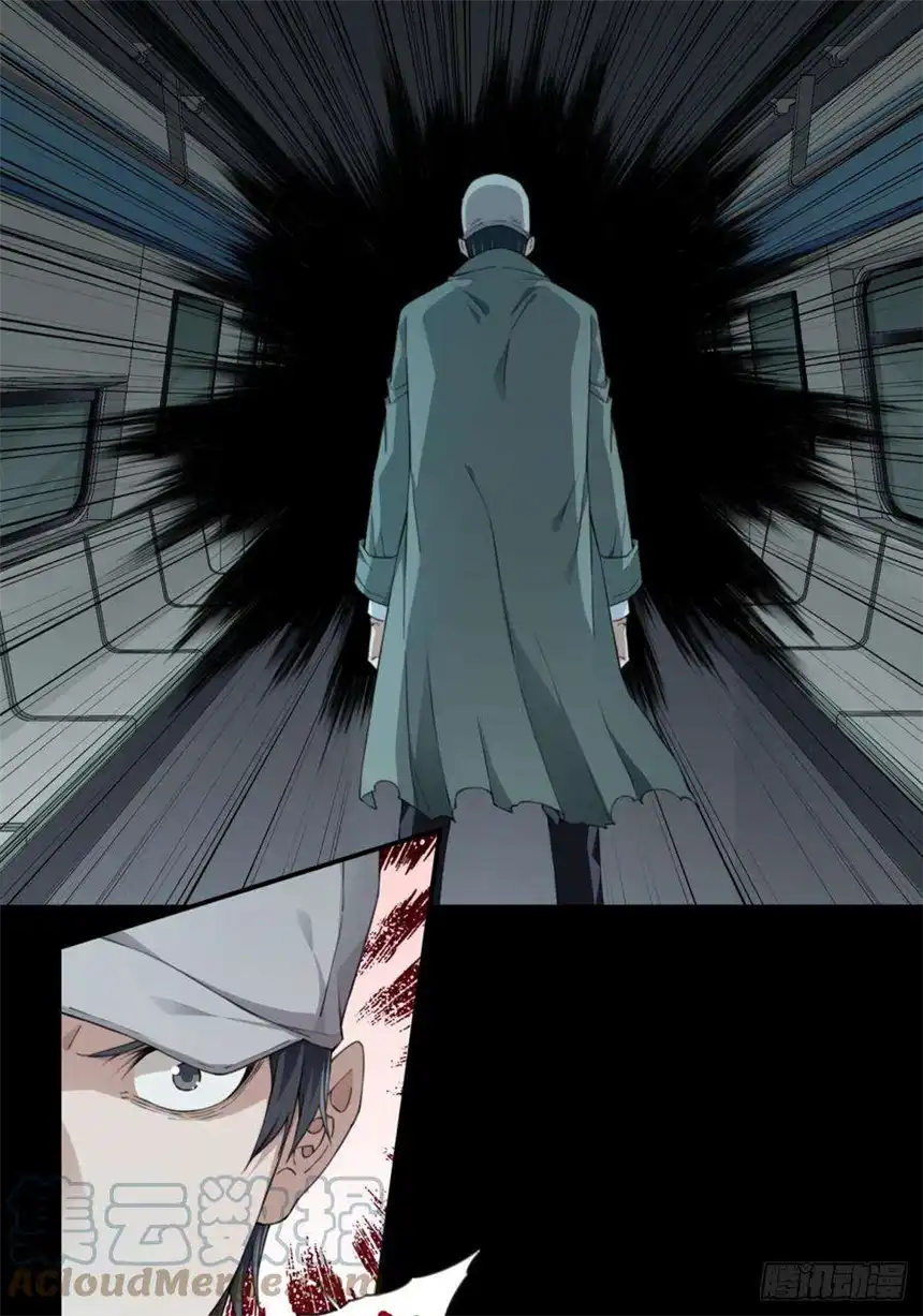 我是诡宅经纪人061：幸福终点站（2）