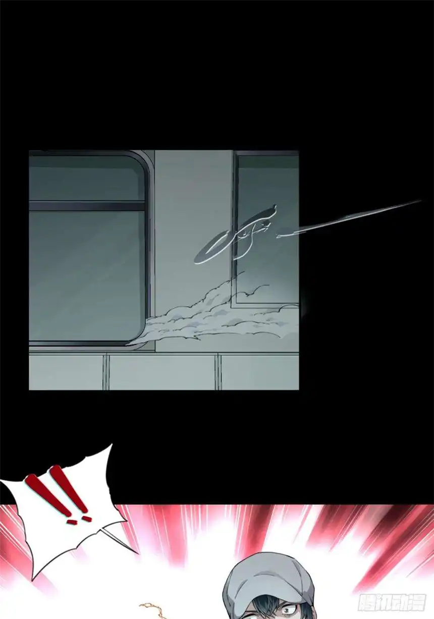 我是诡宅经纪人062：幸福终点站（3）