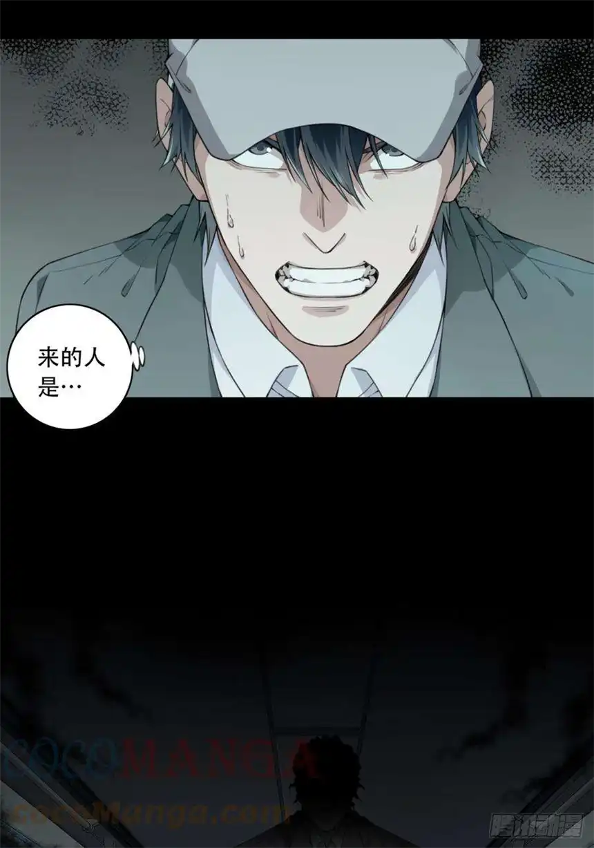 我是诡宅经纪人062：幸福终点站（3）