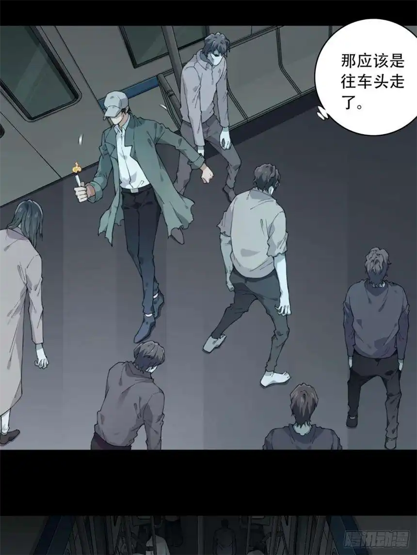 我是诡宅经纪人062：幸福终点站（3）